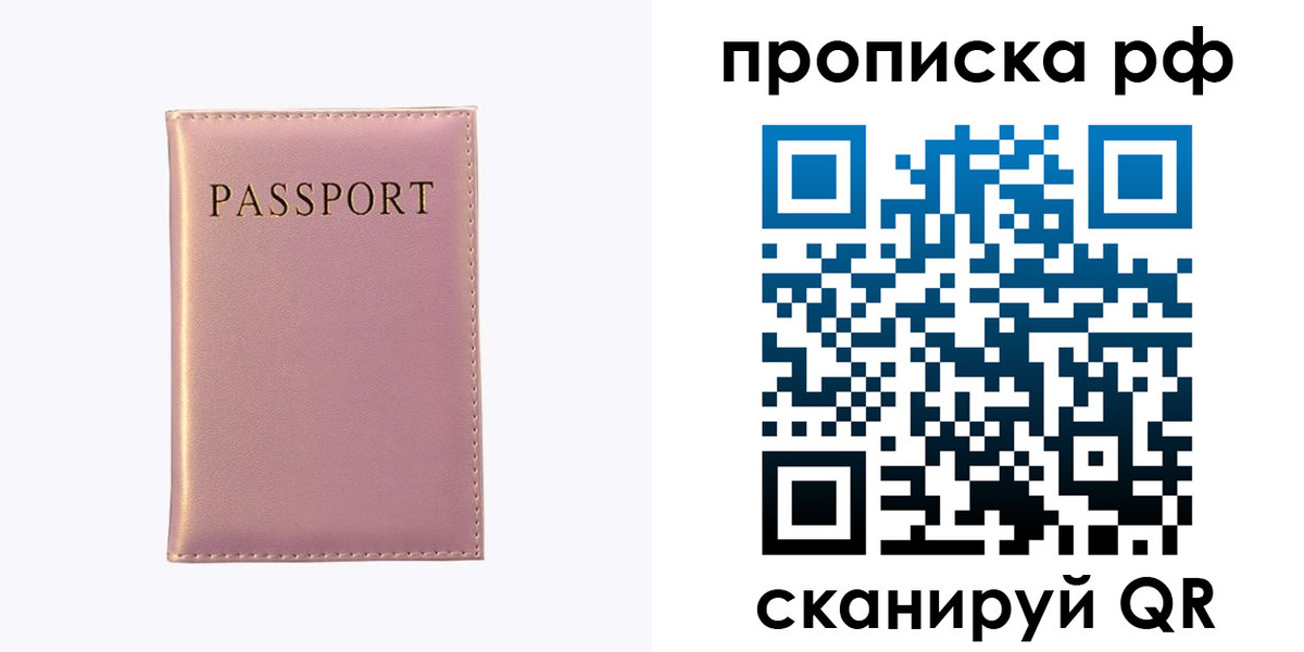временная регистрация поиск в Губкинском