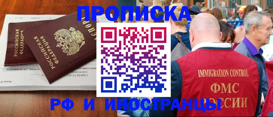 найти адрес прописки в Губкинском